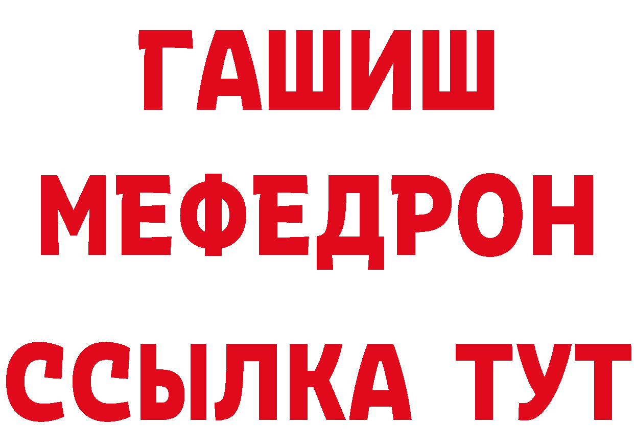 А ПВП Crystall как войти площадка hydra Богданович